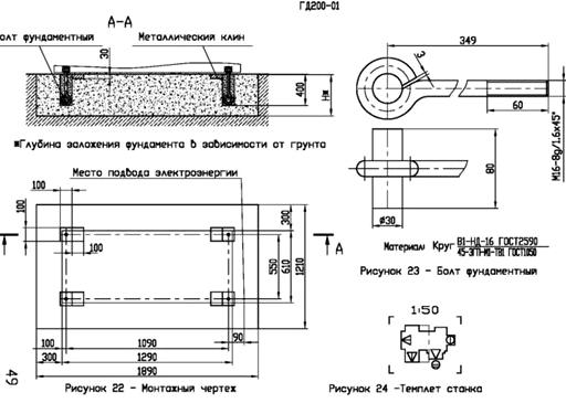 Изображение №17 компании Станкопоставка