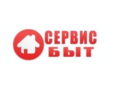 Изображение №3 компании Сервис быт компания по решению бытовых проблем