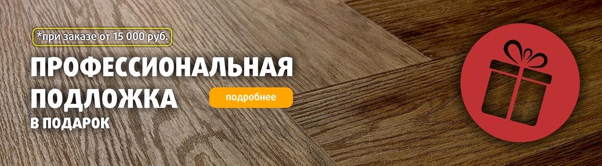 Изображение №3 компании ЛигаПол