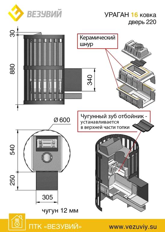 Изображение №9 компании ФламмА