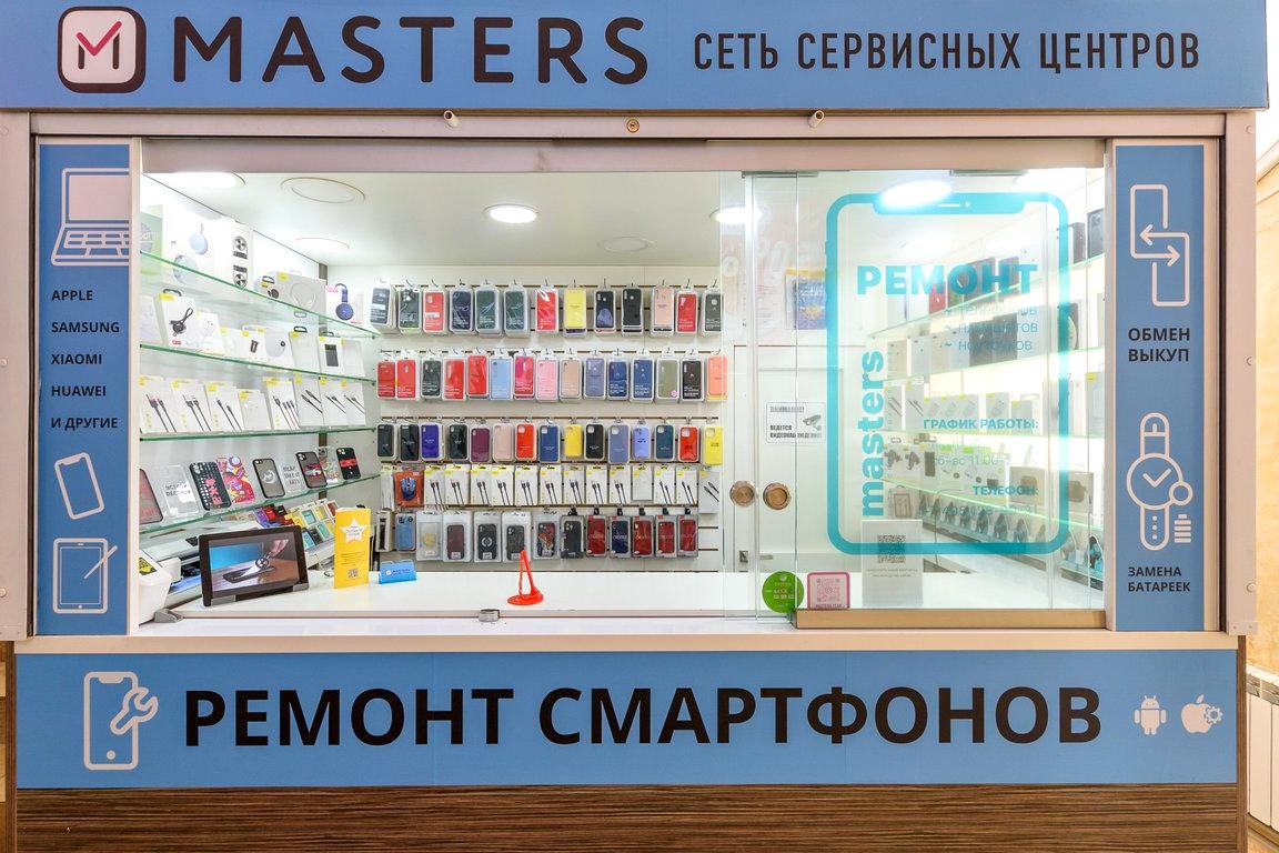 Изображение №6 компании Masters