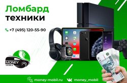 Изображение №2 компании Мани Мобиль