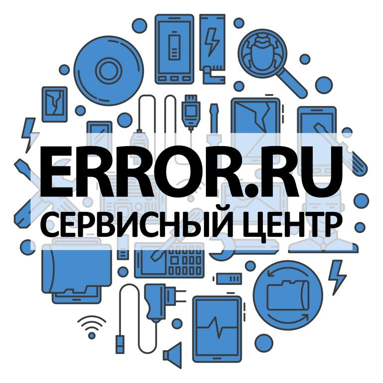 Изображение №17 компании Error.ru