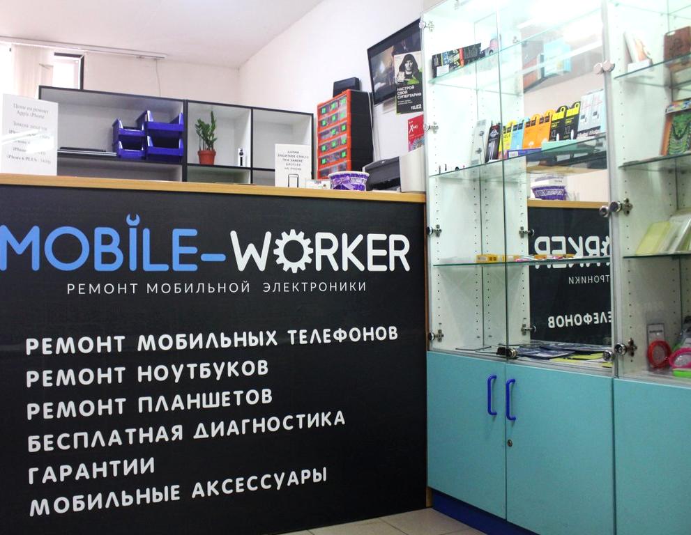 Изображение №9 компании Mobile-worker