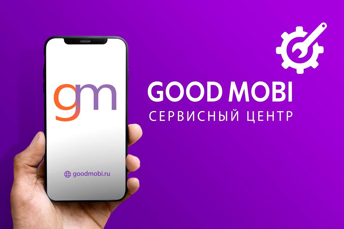 Изображение №15 компании Good Mobi