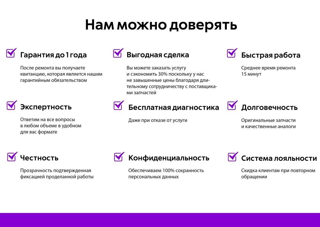 Изображение №15 компании Good Mobi