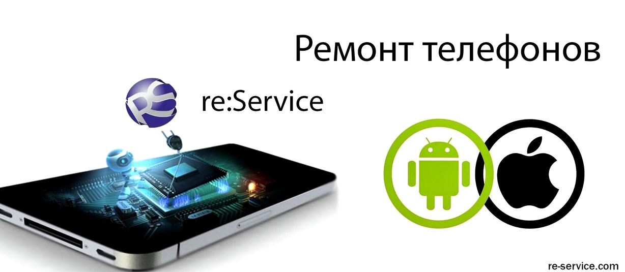 Изображение №14 компании Сервисный центр reService