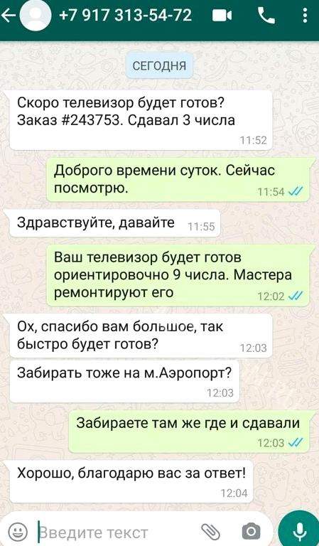 Изображение №13 компании AE Person