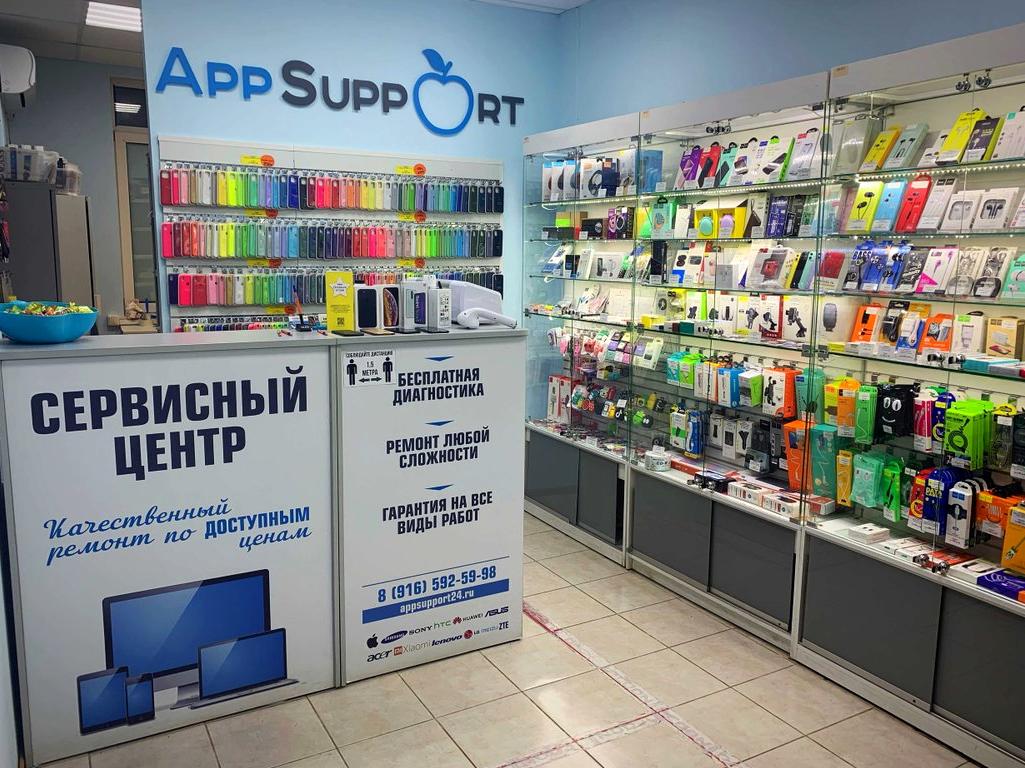 Изображение №9 компании Appsupport