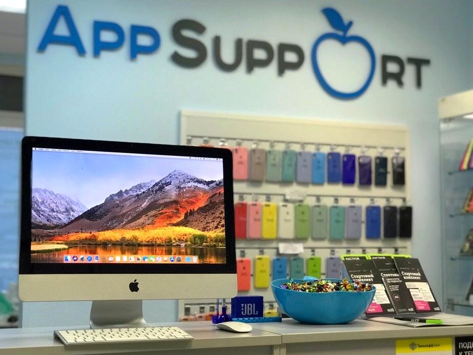 Изображение №13 компании Appsupport