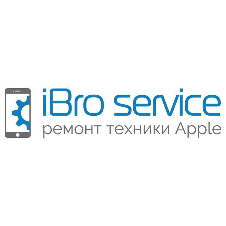 Изображение №9 компании Сервисный центр iBroService