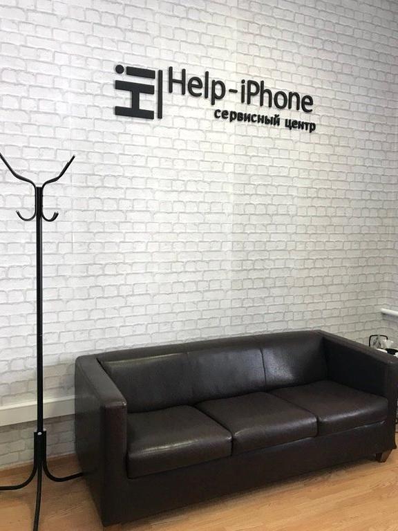 Изображение №7 компании Help-iPhone