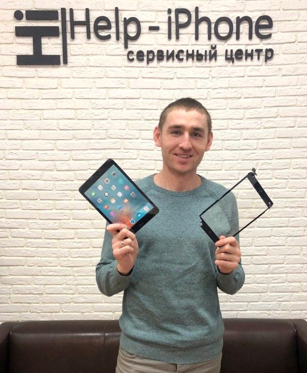 Изображение №20 компании Help-iPhone