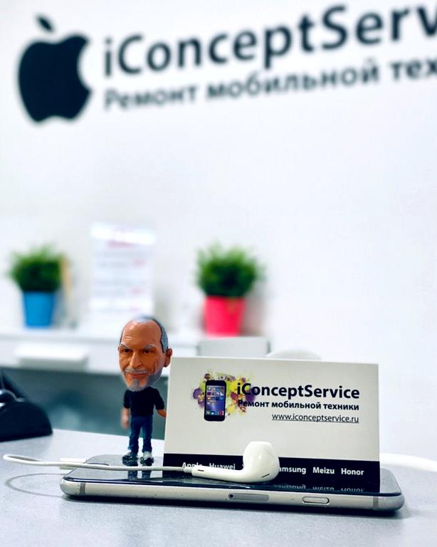 Изображение №15 компании Iconceptservice