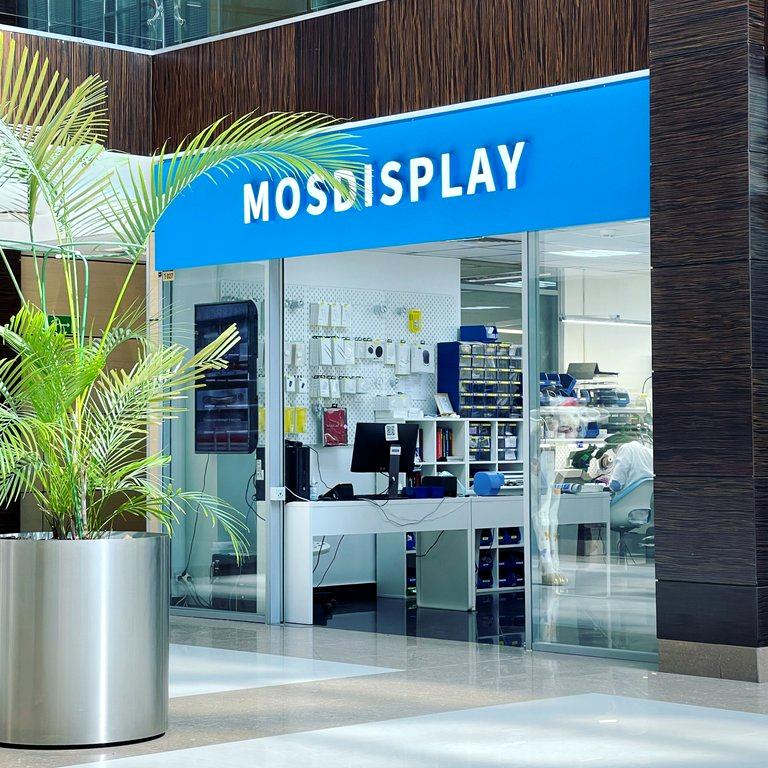 Изображение №3 компании Mosdisplay