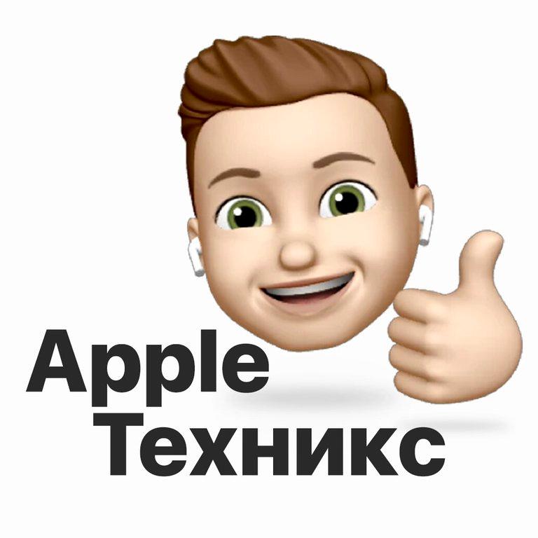 Изображение №1 компании Apple Техникс