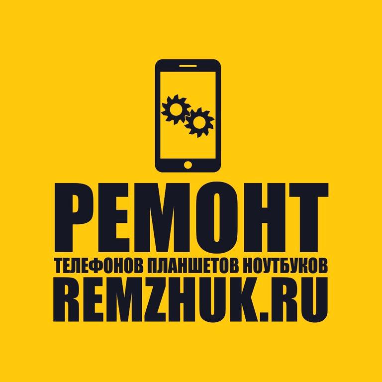 Изображение №9 компании Remzhuk