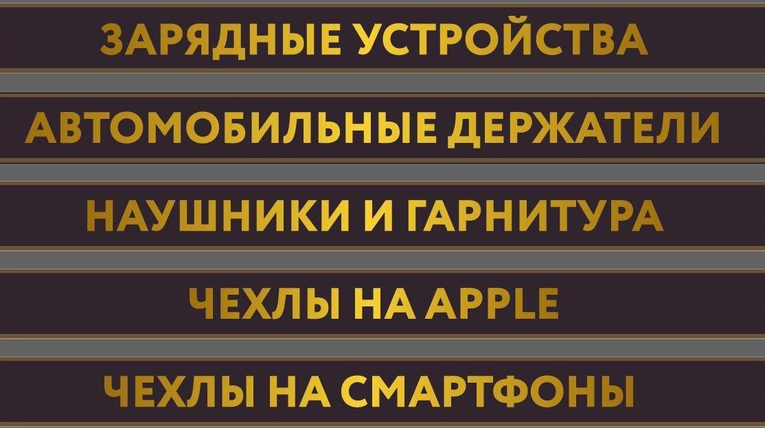 Изображение №6 компании Multipon