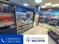 Изображение №1 компании Multipon