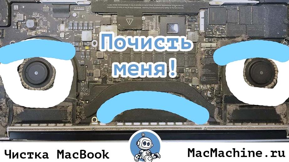 Изображение №6 компании Macmachine