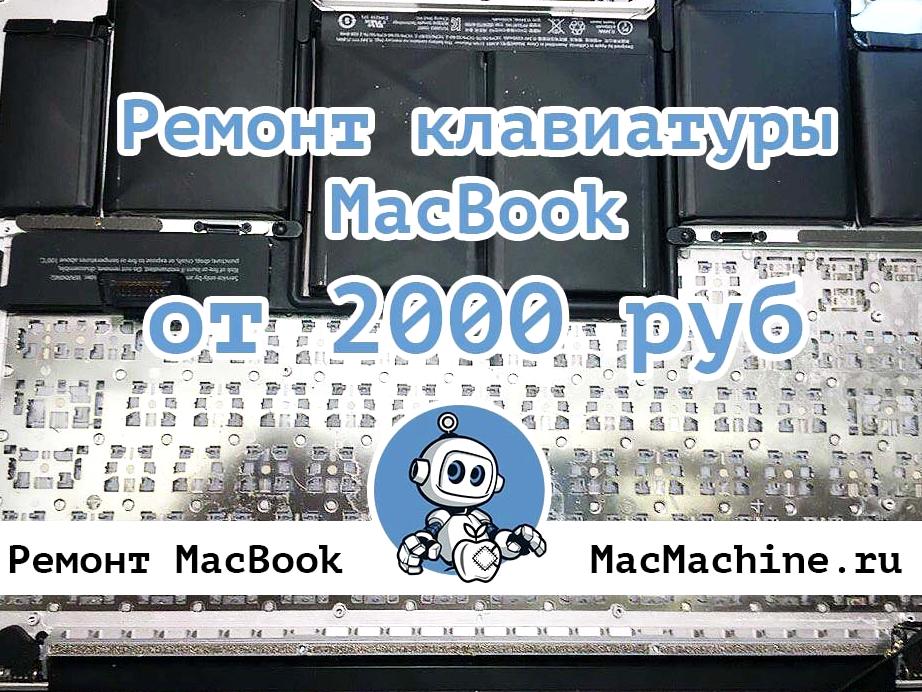 Изображение №19 компании Macmachine