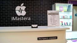 Изображение №3 компании Imastera