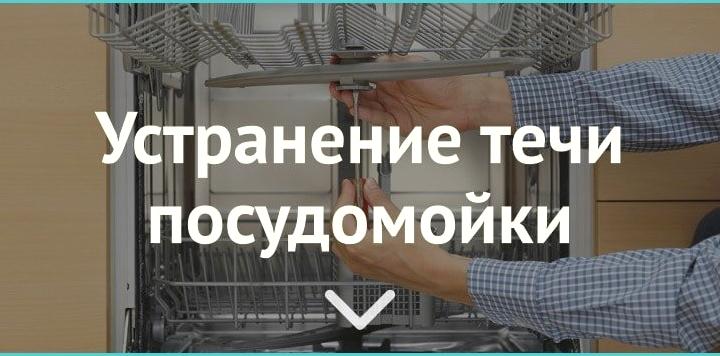 Изображение №6 компании Miele Service