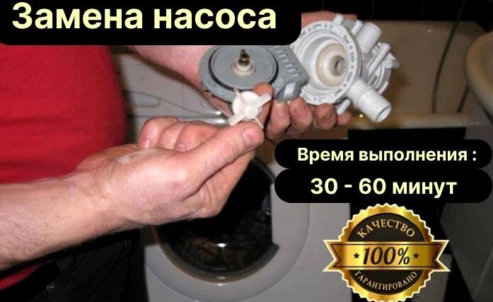 Изображение №10 компании 2Life-Service