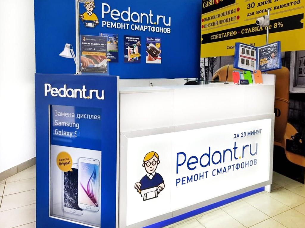 Изображение №6 компании Pedant.ru центр по ремонту смартфонов, планшетов, ноутбуков