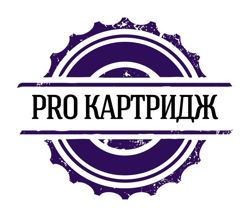 Изображение №5 компании ПРО КАРТРИДЖ