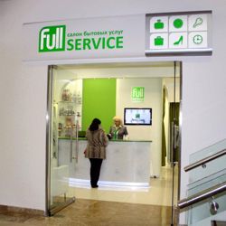 Изображение №1 компании Fullservice