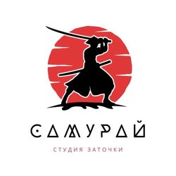 Изображение №5 компании Самурай