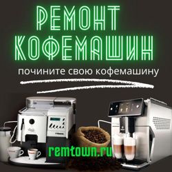 Изображение №2 компании Rem town