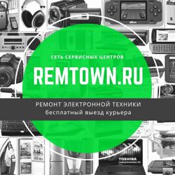 Изображение №4 компании Rem town