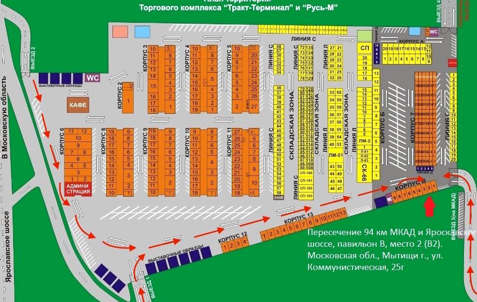 Изображение №1 компании Ремточка