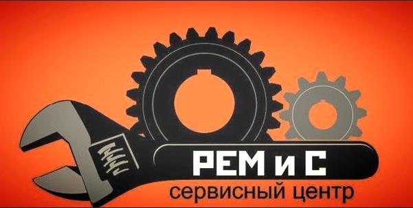 Изображение №3 компании Ремис