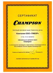 Изображение №5 компании Партнер-5000