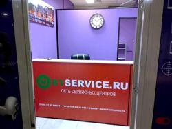 Изображение №2 компании Byservice