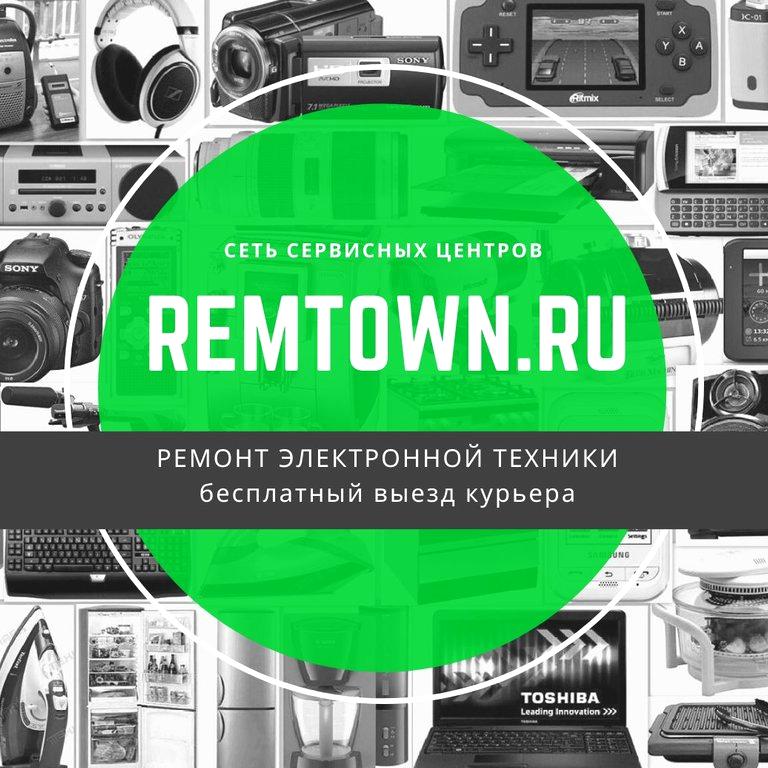 Изображение №7 компании Rem town