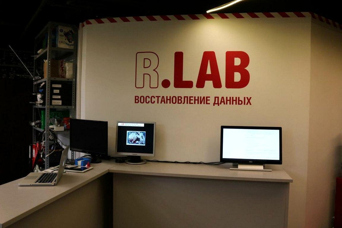 Изображение №3 компании R.LAB