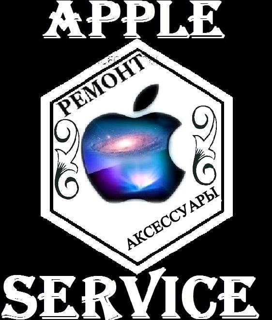 Изображение №7 компании APPLE SERVICE