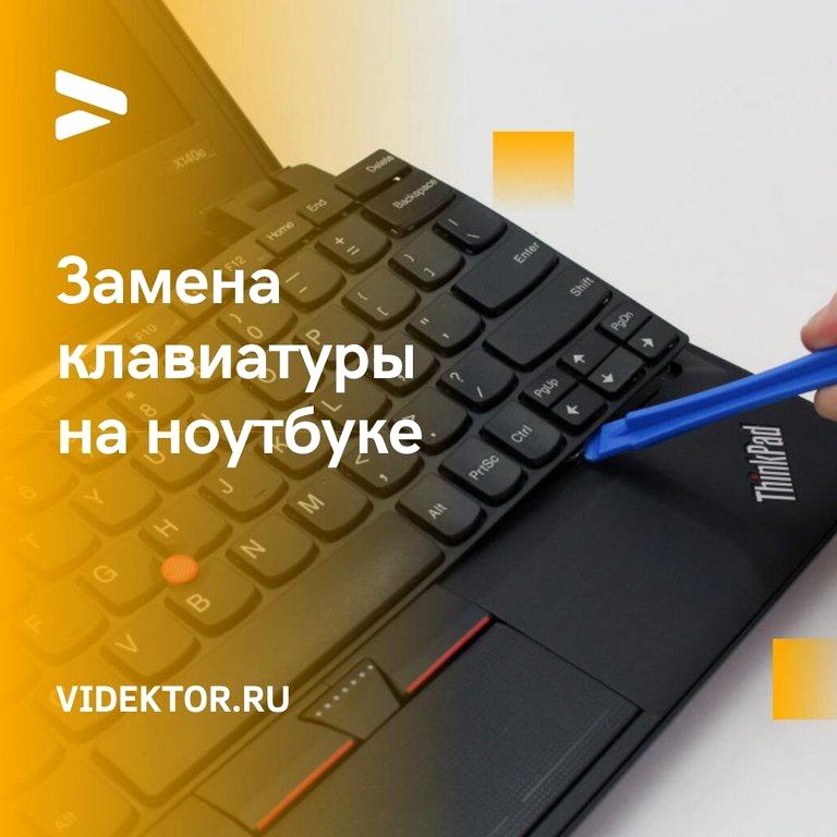 Изображение №7 компании Videktor