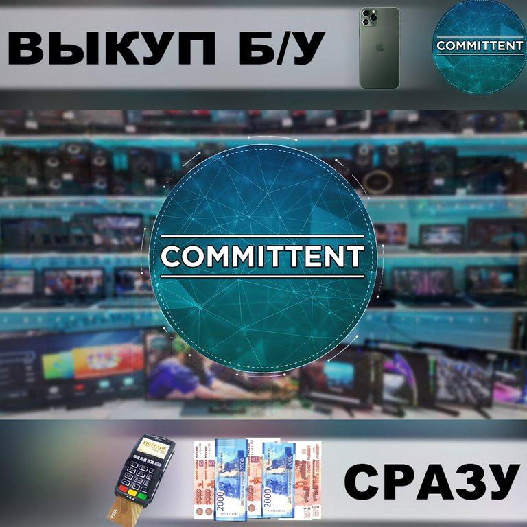 Изображение №3 компании Committent