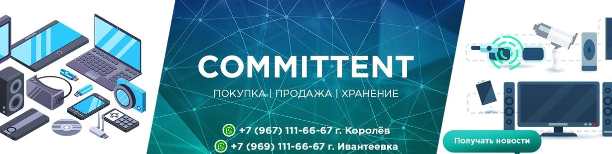 Изображение №11 компании Committent