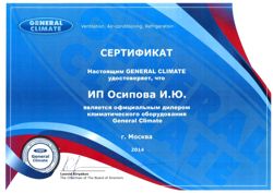 Изображение №1 компании Vart-climat