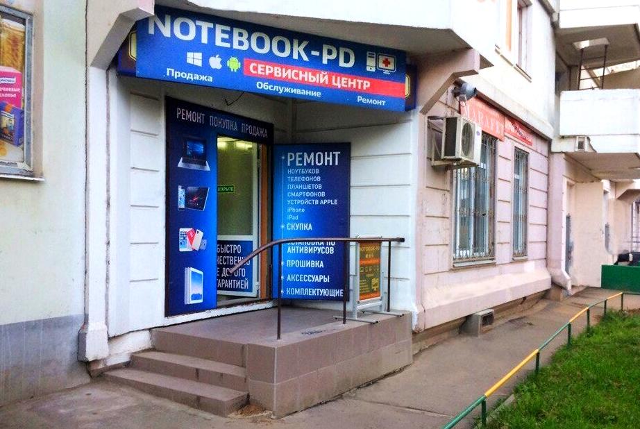 Изображение №3 компании Notebook-PD