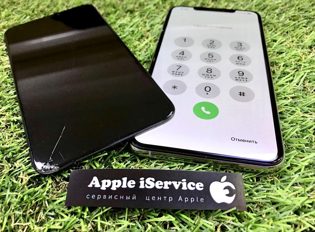 Изображение №13 компании Apple iService