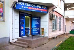 Изображение №2 компании Notebook-PD