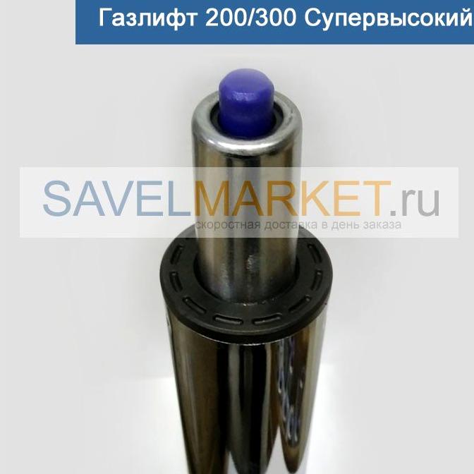 Изображение №20 компании Savelmarket