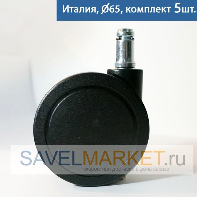 Изображение №19 компании Savelmarket